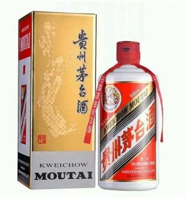 茅台王子酒回收包装