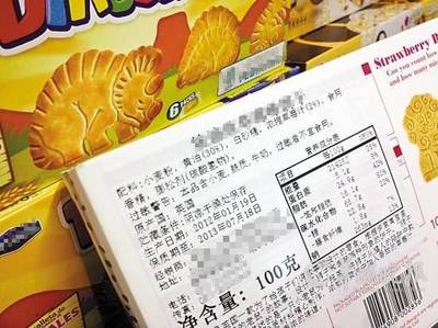 预包装食品相关文献
