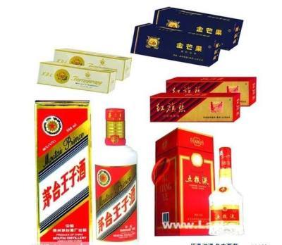 茅台王子酒回收包装