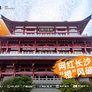2018年8月份PP料价