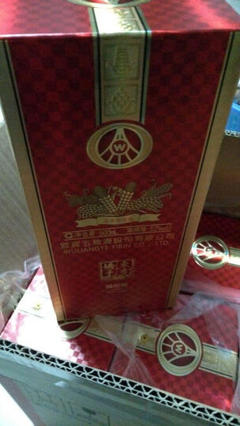 1984年五粮液包装