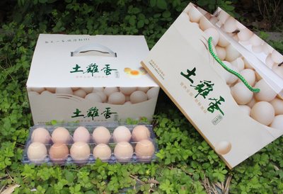 平凉鸡蛋包装纸箱