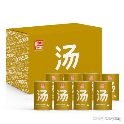 鸡汤包装礼盒