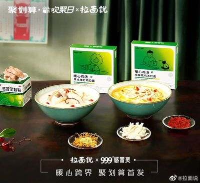 鸡汤包装礼盒