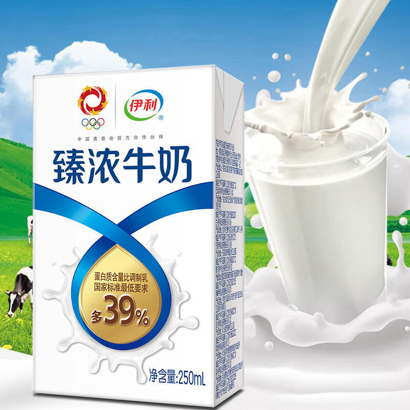 臻浓牛奶是什么包装