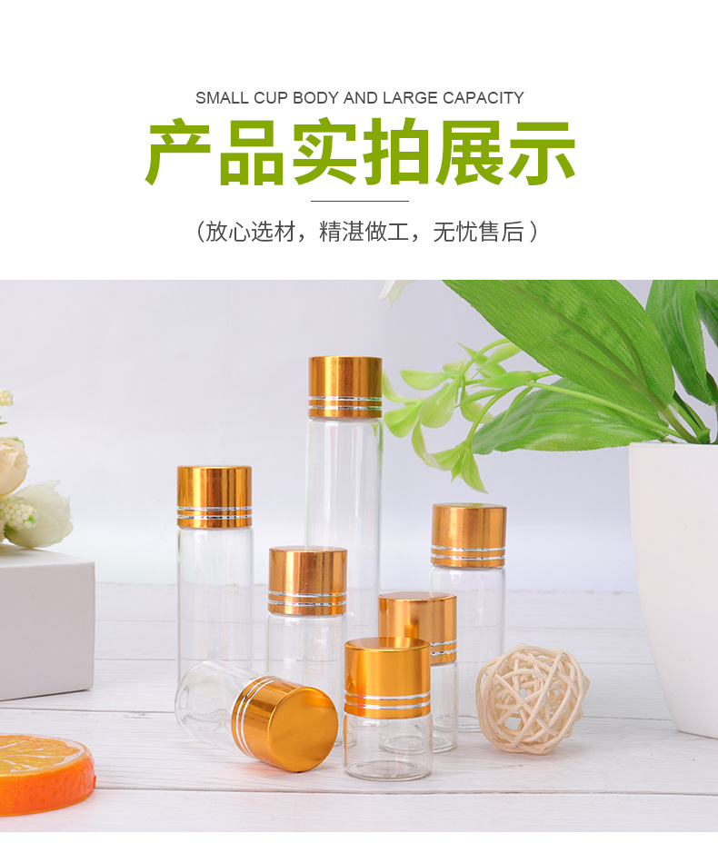 牡丹花蕊茶包装瓶