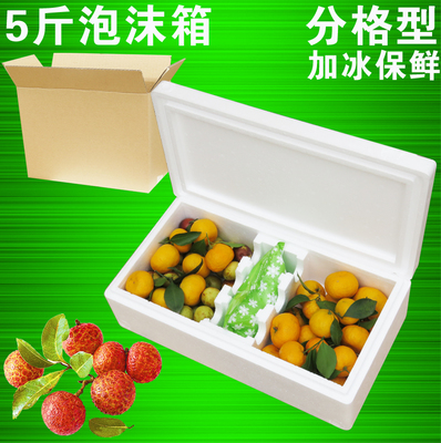 江苏水果泡沫包装箱