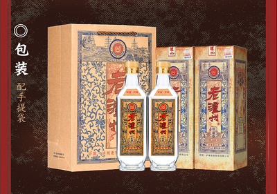 1984年五粮液包装