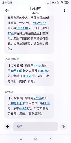 成都无前期包装贷款