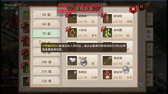 2018年8月份PP料价
