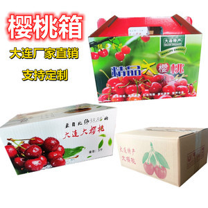 江苏水果泡沫包装箱