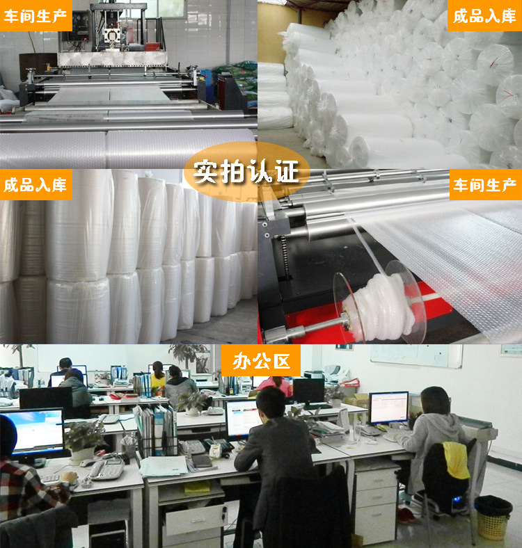 汽泡包装生产