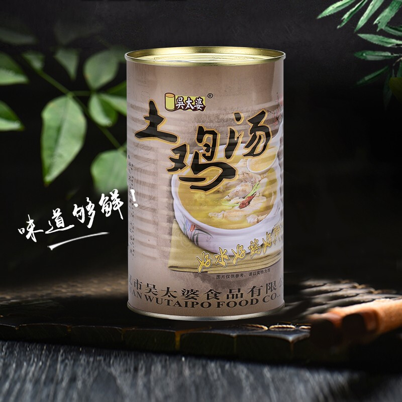 鸡汤包装礼盒