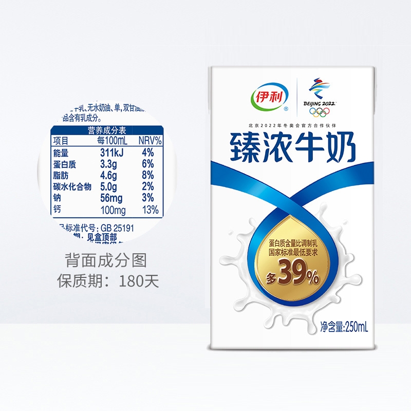 臻浓牛奶是什么包装
