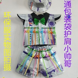 幼儿园包装袋制作衣服