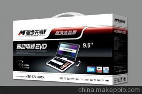 电子产品包装盒价格