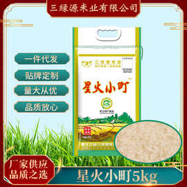 鲜族大米带皮包装
