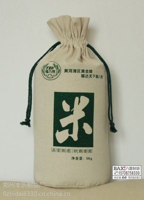 老式月饼包装袋批发价格