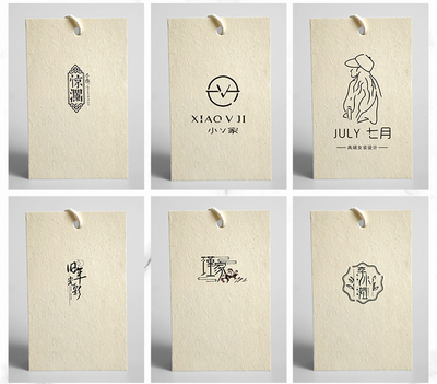 服装店包装带logo