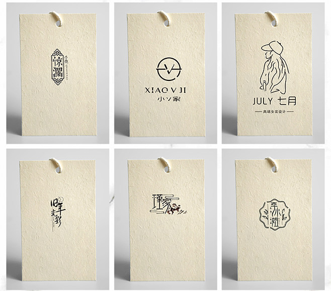 服装店包装带logo
