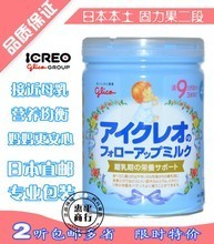 日本 固力果 2种包装