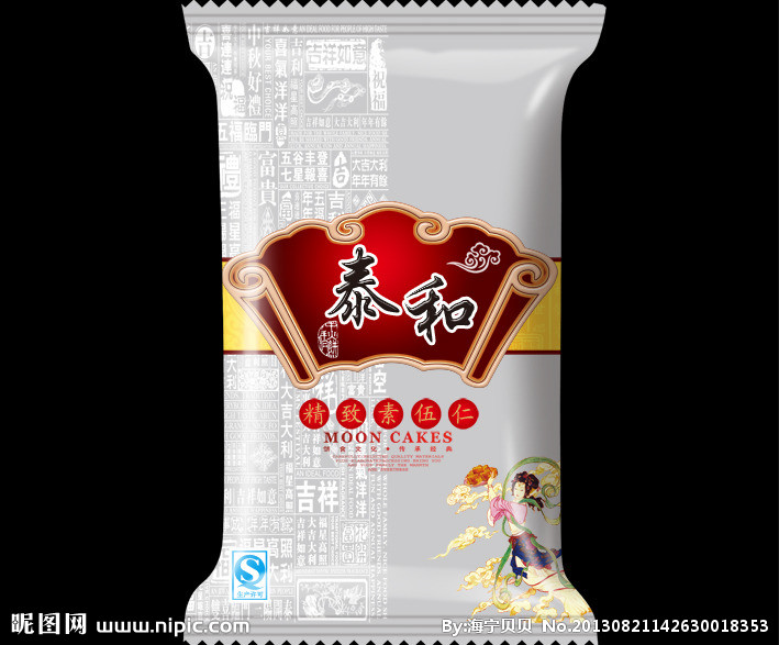 老式月饼包装袋批发价格