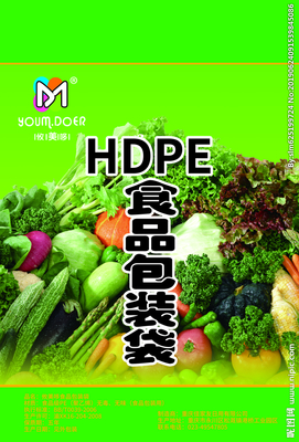 保鲜膜外包装设计