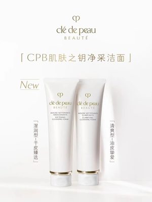 cpb白色外包装