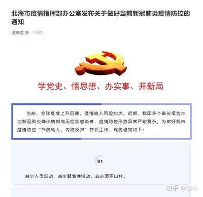 pp845a的固定卡脚