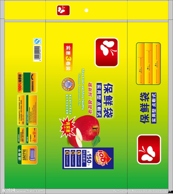 保鲜膜外包装设计