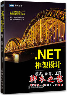 鲜族大米带皮包装