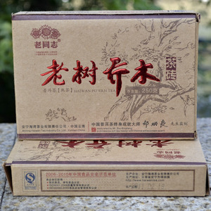 250克茶砖包装