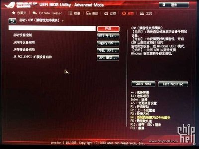 pp料t30 料的颜色