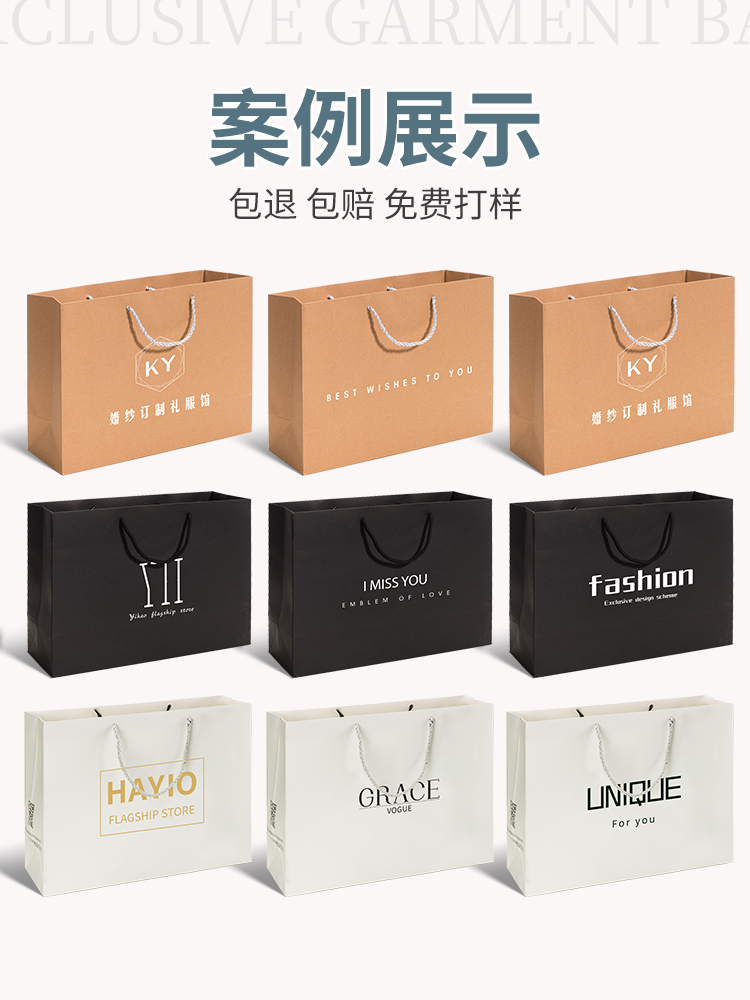 服装店包装带logo