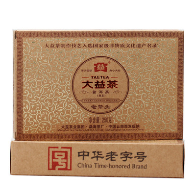 250克茶砖包装
