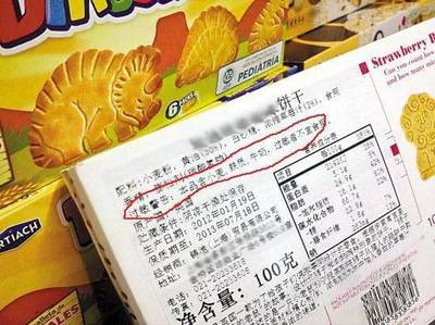 什么是包装含量