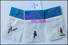 漂座包装袋