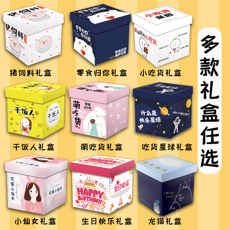 什么是包装含量
