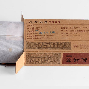250克茶砖包装