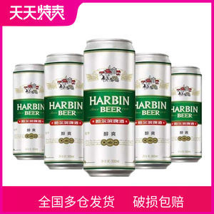 哈啤醇爽包装