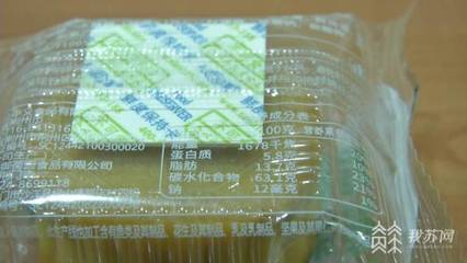 什么是包装含量