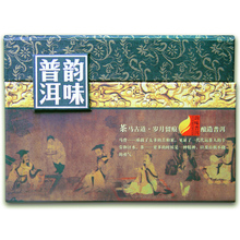 250克茶砖包装