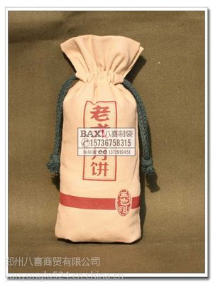 老式月饼包装袋批发价格