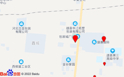 雄县汽车站到包装城