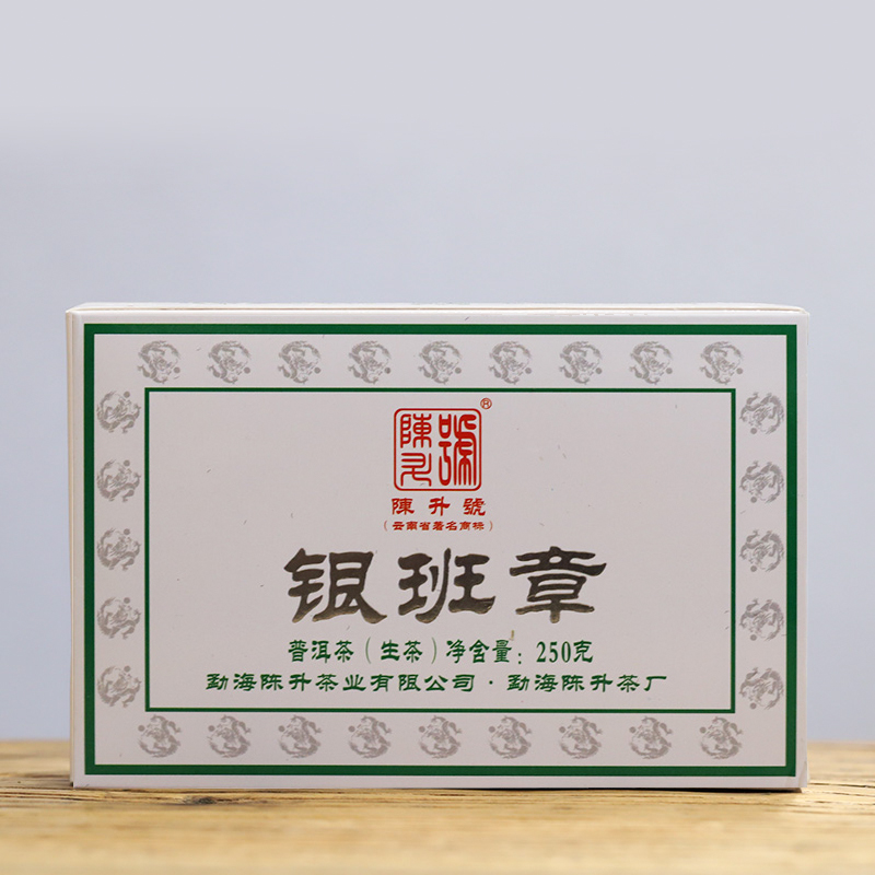 250克茶砖包装