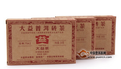 250克茶砖包装