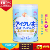 日本 固力果 2种包装