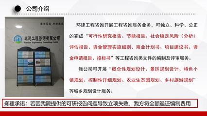 华丽包装代建设电话