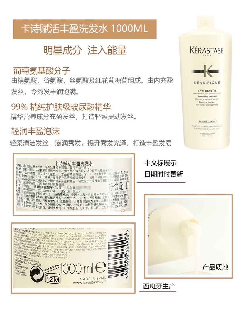 卡诗洗发水有几种包装