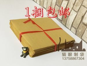 老式月饼包装袋批发价格